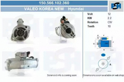 CV PSH 150566102360 -  Стартер